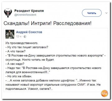 "Мыздобулы" в картинках. Смешных и не очень...17.06.2017