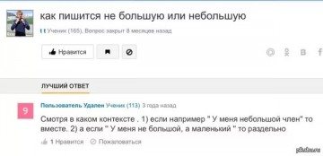 "Мыздобулы" в картинках. Смешных и не очень...17.06.2017