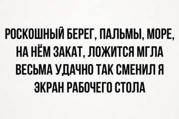 "Мыздобулы" в картинках. Смешных и не очень...17.06.2017