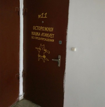 "Мыздобулы" в картинках. Смешных и не очень...17.06.2017