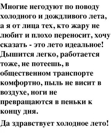 "Мыздобулы" в картинках. Смешных и не очень...17.06.2017