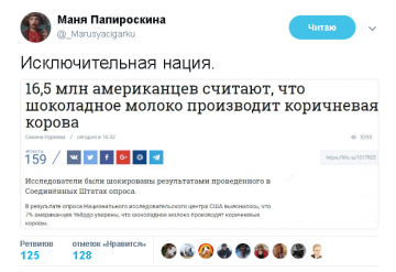 "Мыздобулы" в картинках. Смешных и не очень...17.06.2017