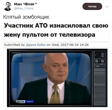 "Мыздобулы" в картинках. Смешных и не очень...17.06.2017