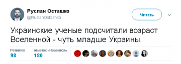 "Мыздобулы" в картинках. Смешных и не очень...17.06.2017