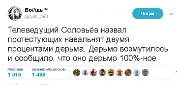 "Мыздобулы" в картинках. Смешных и не очень...17.06.2017