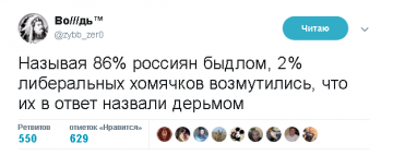 "Мыздобулы" в картинках. Смешных и не очень...17.06.2017