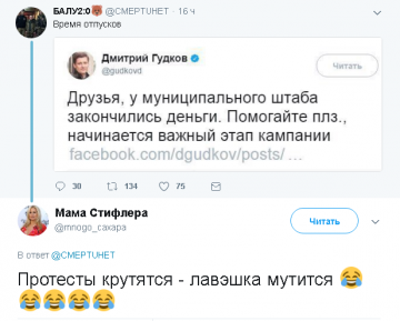 "Мыздобулы" в картинках. Смешных и не очень...17.06.2017