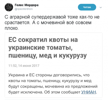 "Мыздобулы" в картинках. Смешных и не очень...17.06.2017