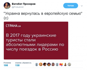 "Мыздобулы" в картинках. Смешных и не очень...17.06.2017