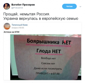 "Мыздобулы" в картинках. Смешных и не очень...17.06.2017