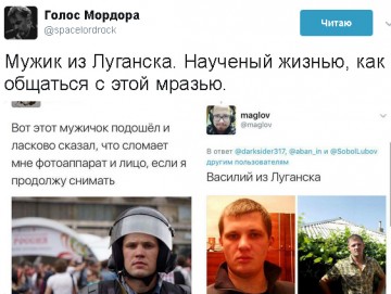 "Мыздобулы" в картинках. Смешных и не очень...17.06.2017