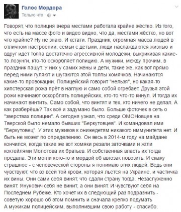 "Мыздобулы" в картинках. Смешных и не очень...17.06.2017