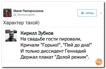 "Мыздобулы" в картинках. Смешных и не очень...17.06.2017