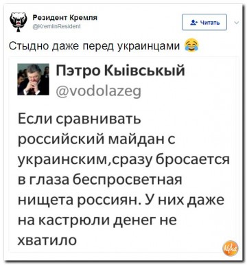 "Мыздобулы" в картинках. Смешных и не очень...17.06.2017