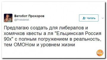 "Мыздобулы" в картинках. Смешных и не очень...17.06.2017