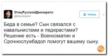 "Мыздобулы" в картинках. Смешных и не очень...17.06.2017