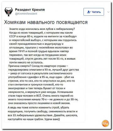"Мыздобулы" в картинках. Смешных и не очень...17.06.2017