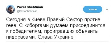 "Мыздобулы" в картинках. Смешных и не очень...17.06.2017
