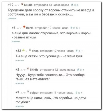 "Мыздобулы" в картинках. Смешных и не очень...19.06.2017