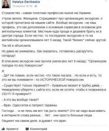 "Мыздобулы" в картинках. Смешных и не очень...19.06.2017