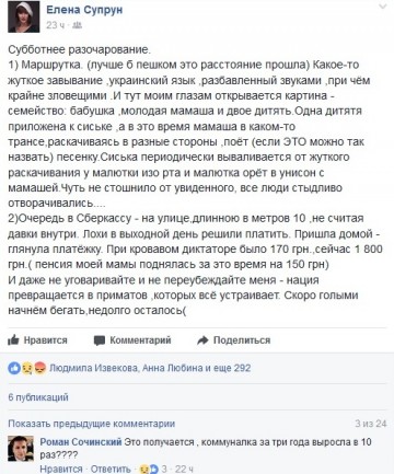 "Мыздобулы" в картинках. Смешных и не очень...19.06.2017