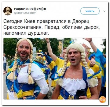 "Мыздобулы" в картинках. Смешных и не очень...19.06.2017