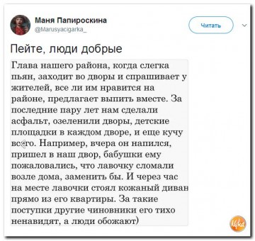 "Мыздобулы" в картинках. Смешных и не очень...19.06.2017