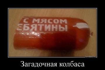 "Мыздобулы" в картинках. Смешных и не очень...19.06.2017