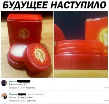 "Мыздобулы" в картинках. Смешных и не очень...19.06.2017