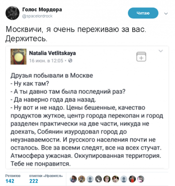 "Мыздобулы" в картинках. Смешных и не очень...19.06.2017