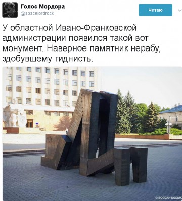 "Мыздобулы" в картинках. Смешных и не очень...19.06.2017