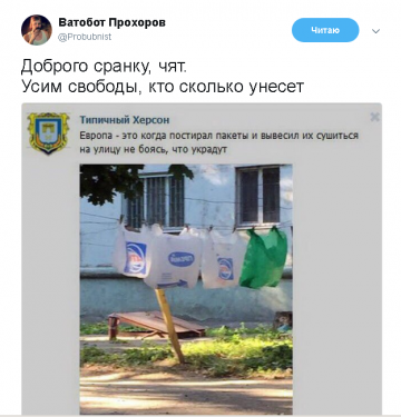 "Мыздобулы" в картинках. Смешных и не очень...19.06.2017