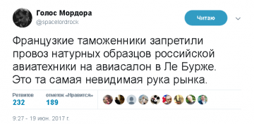 "Мыздобулы" в картинках. Смешных и не очень...19.06.2017
