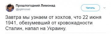 "Мыздобулы" в картинках. Смешных и не очень...22.06.2017