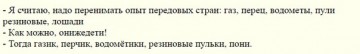 "Мыздобулы" в картинках. Смешных и не очень...22.06.2017