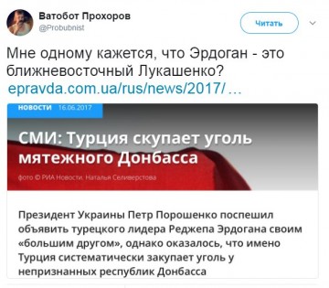 "Мыздобулы" в картинках. Смешных и не очень...22.06.2017