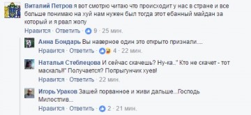 "Мыздобулы" в картинках. Смешных и не очень...22.06.2017