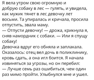 "Мыздобулы" в картинках. Смешных и не очень...22.06.2017