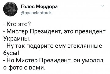 "Мыздобулы" в картинках. Смешных и не очень...22.06.2017