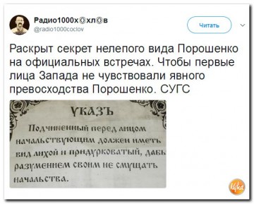 "Мыздобулы" в картинках. Смешных и не очень...22.06.2017