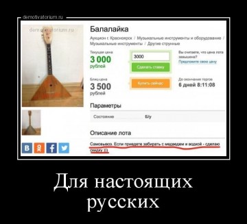 "Мыздобулы" в картинках. Смешных и не очень...22.06.2017