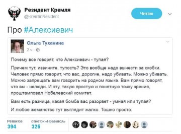"Мыздобулы" в картинках. Смешных и не очень...22.06.2017