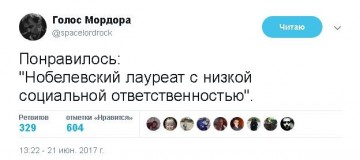 "Мыздобулы" в картинках. Смешных и не очень...22.06.2017