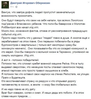 "Мыздобулы" в картинках. Смешных и не очень...22.06.2017