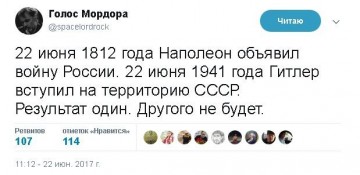 "Мыздобулы" в картинках. Смешных и не очень...22.06.2017