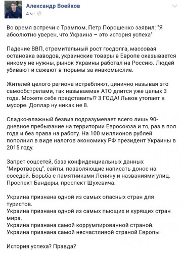 "Мыздобулы" в картинках. Смешных и не очень...24.06.2017