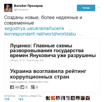 "Мыздобулы" в картинках. Смешных и не очень...24.06.2017