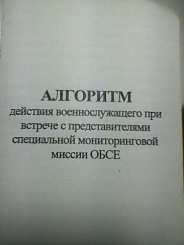"Хлебное перемирие" говорите? Ну-ну