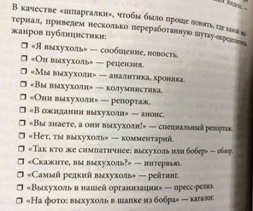 "Мыздобулы" в картинках. Смешных и не очень...26.06.2017