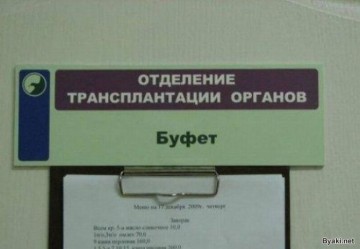 "Мыздобулы" в картинках. Смешных и не очень...26.06.2017